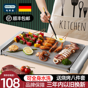 烧烤炉家用无烟电烤盘室内铁板烧不粘烧烤架商用韩式烤肉锅烤肉机