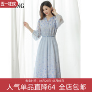 未风蓝色雪纺碎花连衣裙女春2025春季新款气质泡泡袖高腰显瘦裙子