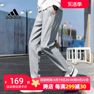 adidas阿迪达斯灰色直筒裤，男裤2024夏季薄款运动裤，宽松休闲裤子