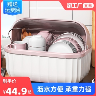 厨房家用放碗筷收纳盒碗柜碗架带盖餐具柜收纳筐碗碟多功能置物架