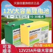 倍量12v伏锂电池可充电18650大容量动农用喷雾器音响地摊电源电瓶