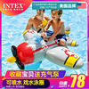 INTEX儿童座圈水上坐骑充气浮床戏水玩具喷水射水游泳圈3-8岁