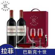 拉菲巴斯克十世干红葡萄酒智利原瓶进口珍藏级红酒双支750礼盒装