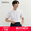 ZIOZIA九牧王旗下男装夏季韩版时尚短袖衬衫青年休闲衬衣ZWA12462