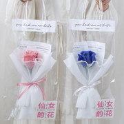 创意diy编织扭扭棒玫瑰花束单支花包装纸，材料包送女友生日礼物女