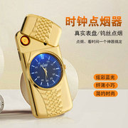  华跃F786七彩钟表点烟器创意充电手表