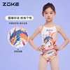 zoke洲克儿童泳衣连体三角女孩，游泳训练比赛竞速中大童速干泳衣