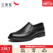 红蜻蜓皮鞋男春季中老年男鞋正装，商务休闲一脚蹬爸爸男士鞋子