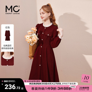 mc2木耳边拼色圆领，长款连衣裙女装，2024时尚精致显白新年红色