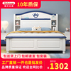 童趣实木儿童床男孩，1.5米单人房小卧室，1.2蓝白色学生储物型公主床