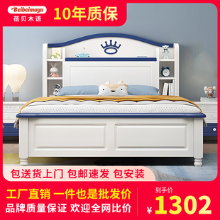 童趣实木儿童床男孩1.5米单人房小卧室1.2蓝白色学生储物型公主床