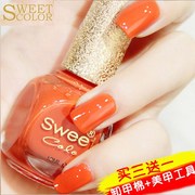 Sweet Color指甲油套装不可剥防水亮橙橘红色桔色持久不掉色