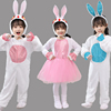 兔子表演服儿童服装，卡通小白兔男童纱裙演出服，动物服乖乖兔