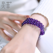 天然紫水晶多圈手链4-6mm巴西紫色，水晶珠子散珠串珠三圈手串女