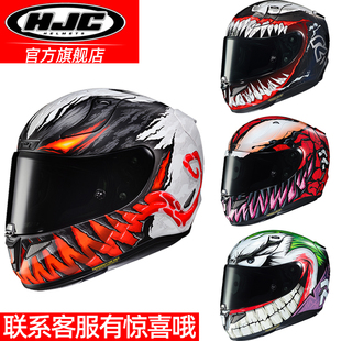 hjc摩托车头盔碳纤维漫威毒液，二代4代一代三代全盔小丑蜘蛛侠异形