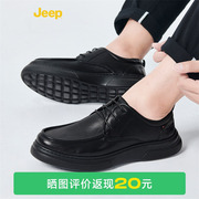 jeep吉普皮鞋男2023春季低帮休闲英伦风圆头，商务正装真皮男鞋