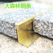 z型地板铜压条l型，包边铜条t型，镶嵌大理石收边压条瓷砖补缝扣