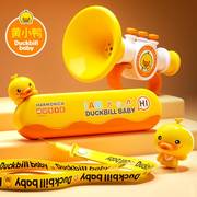 新品黄小鸭口琴儿童乐器玩具1一2岁宝宝专用口风琴小学生吹奏初