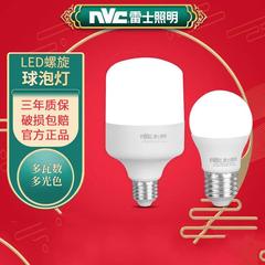 nvc雷士照明led灯泡高亮节能球泡灯家用e27螺口3W5瓦9W36W60W光源