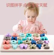 儿童益智拼图拼版马卡龙(马卡龙，)木制数字字母，形状认知板手抓板木质玩具l