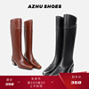 AZHU SHOES双色长筒靴女粗跟方头增高骑士靴真皮中跟显瘦高筒长靴