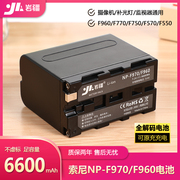 np-f970适用索尼nx5cnx3摄像机，led补光灯监视器，f750f550电池