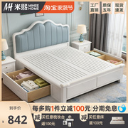 美式轻奢实木床现代简约白色1.8m主次卧法式双人床软靠欧式公主床