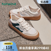 热风男鞋2023年秋季男士休闲板鞋低帮拼色厚底透气小白鞋