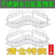 浴室不锈钢置物架墙上挂篮，厕所卫生间壁挂式三角，收纳架浴室免打孔