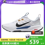 自营耐克运动鞋男鞋夏JUNIPER TRAIL 2越野跑步鞋DM0822-104