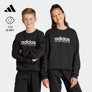 抓绒圆领卫衣套头衫男女大童儿童adidas阿迪达斯轻运动