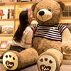 泰迪熊抱抱熊女生特大号毛绒玩具，一米八超大号布娃娃，两米大熊公仔