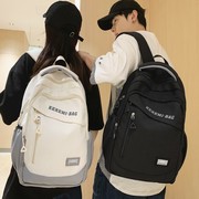 书包男生大容量韩版百搭双肩包初中生中学生高中休闲旅行背包女生