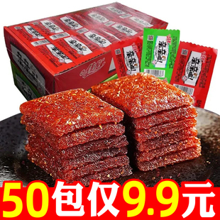 佳龙亲亲嘴辣条零食大50包儿时经典亲嘴烧大肉休闲食品小吃