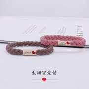 情侣手链一对情侣款编制手绳可定制刻字闺蜜学生，礼物小皮筋设计感