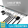 type-c转换器适用于苹果macbook笔记本电脑多功能usb，接口pro转接头hdmi扩展坞mac转换线air网卡网线vga拓展坞