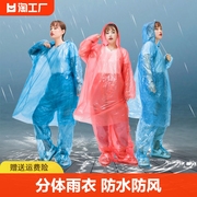 一次性雨衣雨裤加厚套装全身防水户外骑行雨披雨衣裤防雨便携包脚