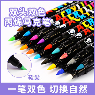 广纳6600丙烯笔双头双色84色彩色笔马克笔DIY相册装饰彩绘涂鸦笔