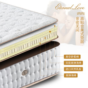 雅兰床垫乳胶i床垫1.5m1.8米床席梦思静音，独立弹簧床垫恒爱