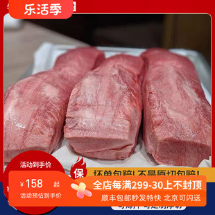 进口谷饲牛舌烤肉片日式烧肉可整条去皮厚切精修雪花和牛烤肉500g