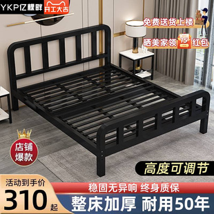 铁床铁架床双人床，1.8米现代简约加固加厚1.5米单人床铁艺床