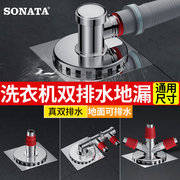 洗衣机下水管地漏接头出水与排水专用三通止逆阀防臭塞防溢水反水