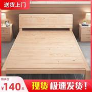 简易实木床1.5米松木双人床1.8租房床1.2米工厂宿舍单人床1米