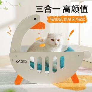 猫抓板耐磨不掉屑猫爬架瓦楞纸磨爪猫窝猫床猫咪，玩具猫爪板猫玩具