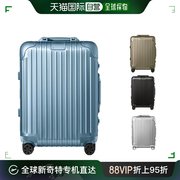 欧洲直邮RIMOWA日默瓦Original系列男女通用轻便拉杆登机行李箱