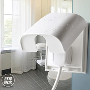 tcl罗格朗(罗格朗)浴室防水插座防水盒卫生间插座，保护盖防水罩防溅盒