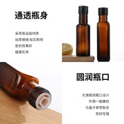 香油瓶厨房绿色棕色圆形130ml核桃橄榄油加厚分装瓶玻璃山茶油瓶