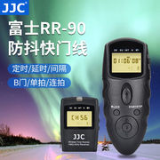 JJC 适用富士RR-90无线定时快门遥控器XT20 XS20 XH1 XA3 XT100 XA5 XT2 X-S20 XT200 XT1 XA20 XS10 XE4