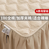 A类全棉床裙单件2023年高端加厚纯夹棉防滑床罩遮丑四季通用