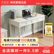 卡法尼韩式田园电脑台式桌卧室家用写字网红书桌梳妆台一体BD3V